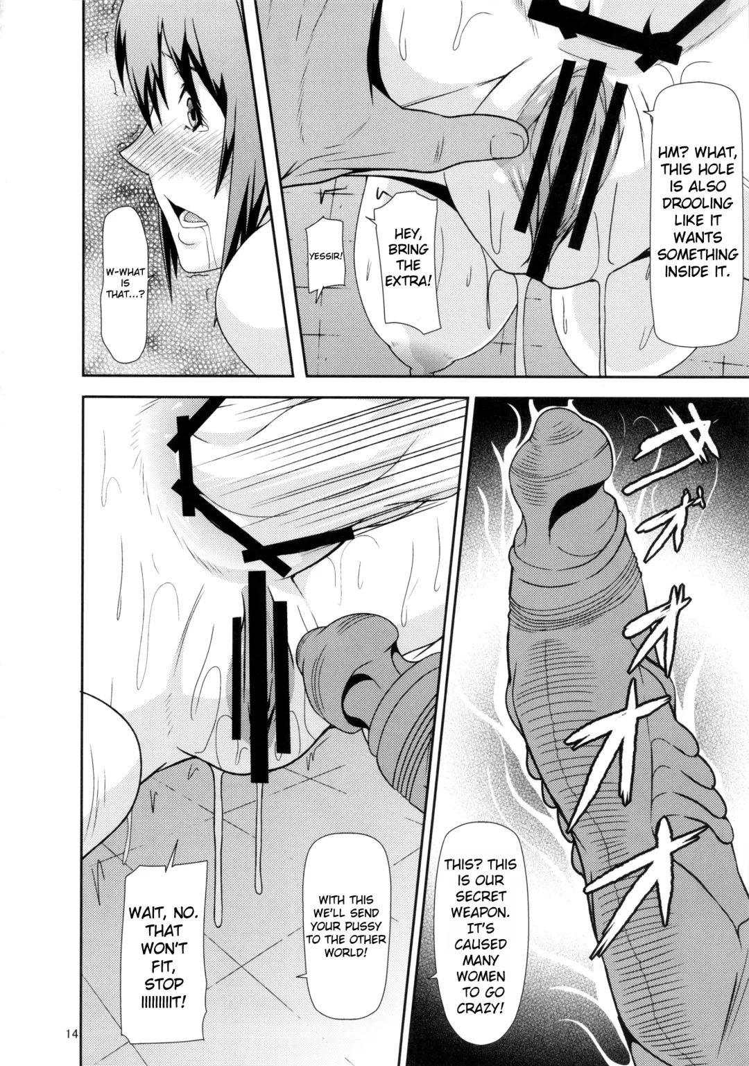 [Shinkuu Tatsuya] REDLEVEL8 Fhentai - Page 13