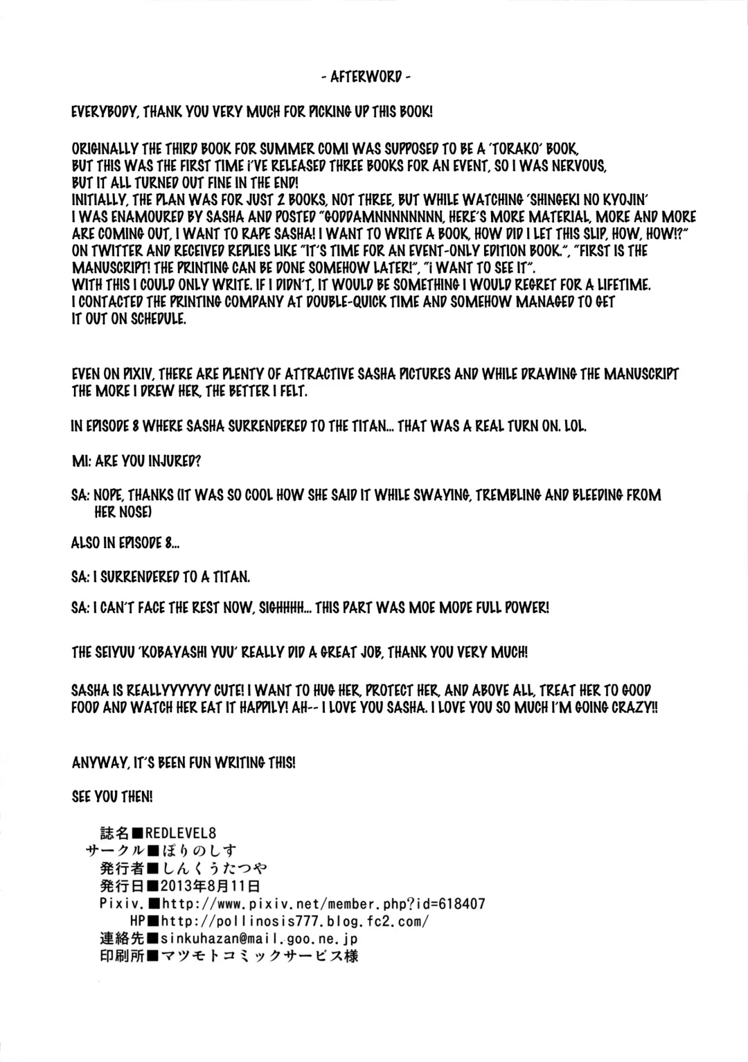 [Shinkuu Tatsuya] REDLEVEL8 Fhentai - Page 29