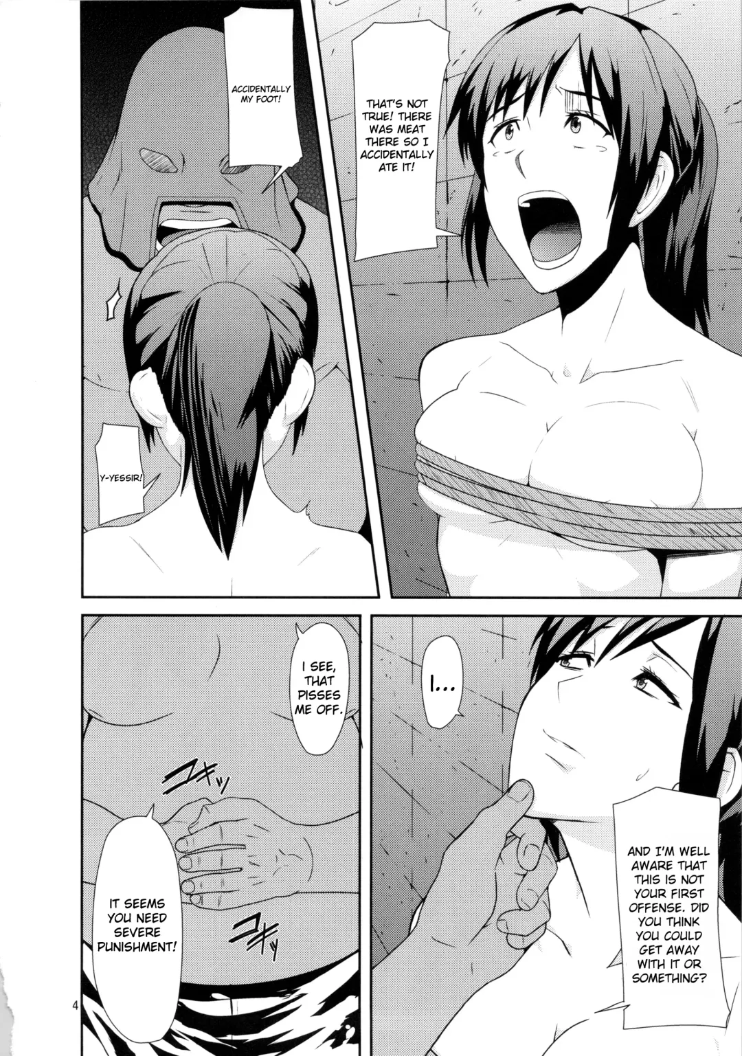 [Shinkuu Tatsuya] REDLEVEL8 Fhentai - Page 3