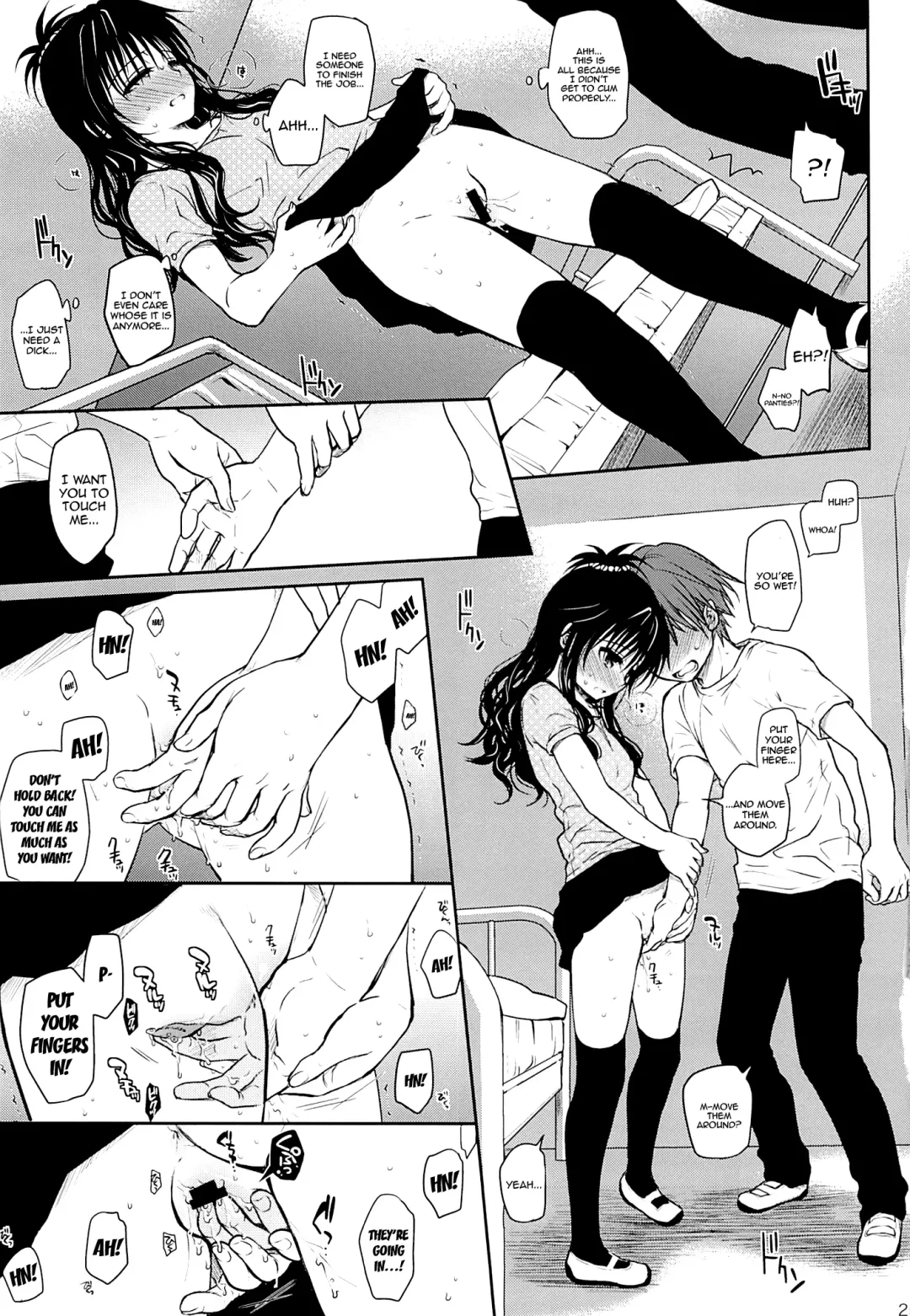[Takumi Na Muchi] Tappuri Tabegoro Mikan Fhentai - Page 24