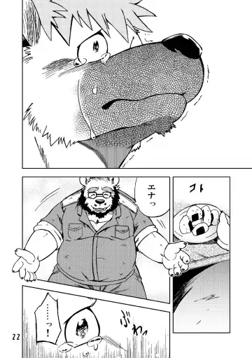 [Kumagaya Shin] Renai Seibi 2 Fhentai - Page 24