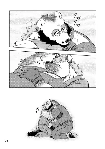 [Kumagaya Shin] Renai Seibi 2 Fhentai - Page 26