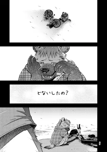 [Kumagaya Shin] Renai Seibi 2 Fhentai - Page 3