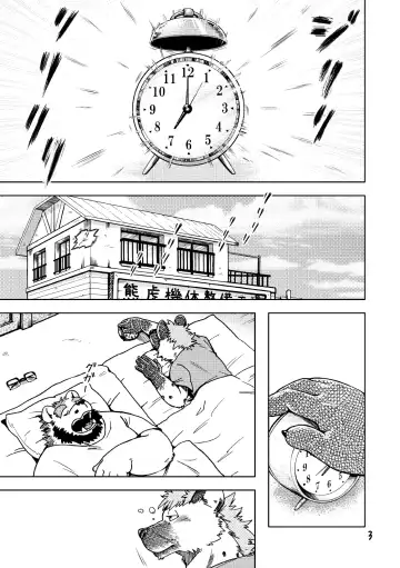 [Kumagaya Shin] Renai Seibi 2 Fhentai - Page 5