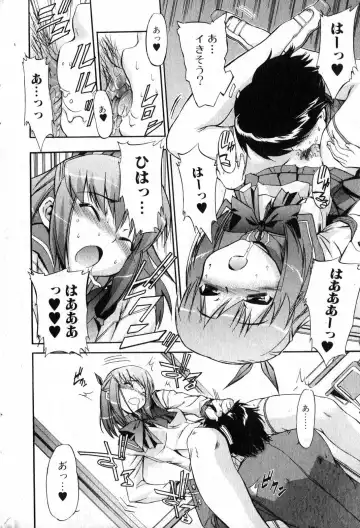 Bishoujo Teki Kaikatsu Ryoku 2007 Vol.15 Fhentai - Page 12