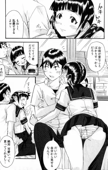 Bishoujo Teki Kaikatsu Ryoku 2007 Vol.15 Fhentai - Page 125