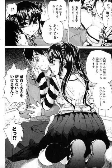 Bishoujo Teki Kaikatsu Ryoku 2007 Vol.15 Fhentai - Page 140