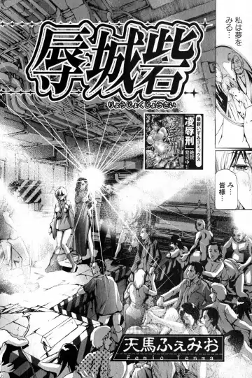 Bishoujo Teki Kaikatsu Ryoku 2007 Vol.15 Fhentai - Page 156