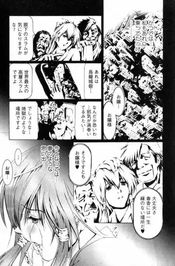 Bishoujo Teki Kaikatsu Ryoku 2007 Vol.15 Fhentai - Page 161