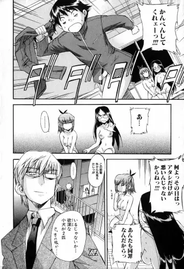 Bishoujo Teki Kaikatsu Ryoku 2007 Vol.15 Fhentai - Page 30