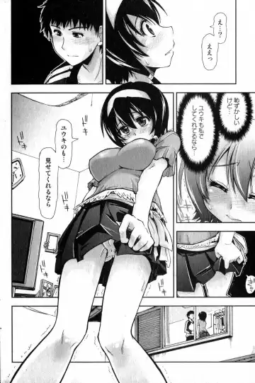 Bishoujo Teki Kaikatsu Ryoku 2007 Vol.15 Fhentai - Page 56