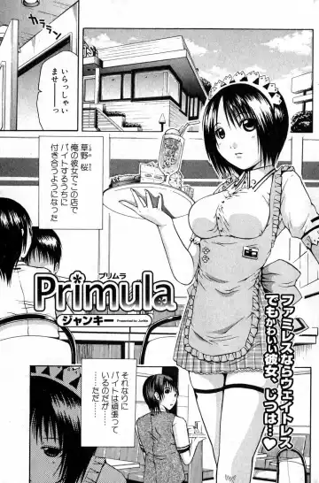 Bishoujo Teki Kaikatsu Ryoku 2007 Vol.15 Fhentai - Page 67