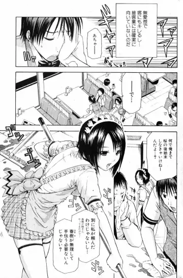 Bishoujo Teki Kaikatsu Ryoku 2007 Vol.15 Fhentai - Page 69