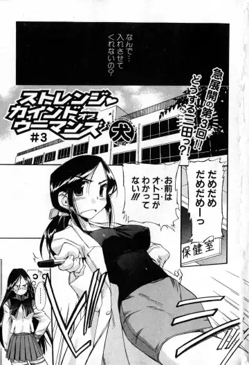 Bishoujo Teki Kaikatsu Ryoku 2007 Vol.15 Fhentai - Page 7