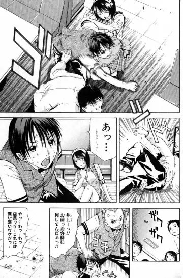 Bishoujo Teki Kaikatsu Ryoku 2007 Vol.15 Fhentai - Page 71