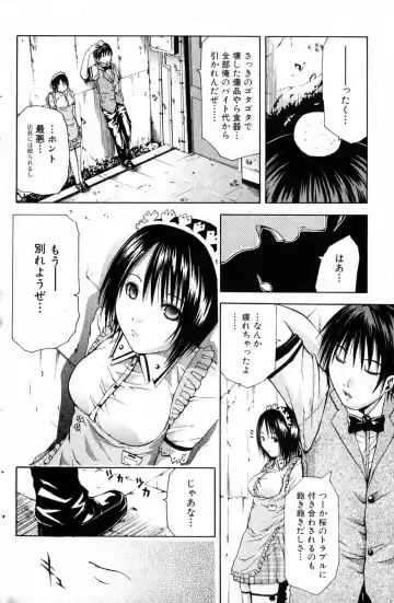 Bishoujo Teki Kaikatsu Ryoku 2007 Vol.15 Fhentai - Page 72