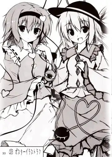 [Niro] Koishi Ecchi Fhentai - Page 32