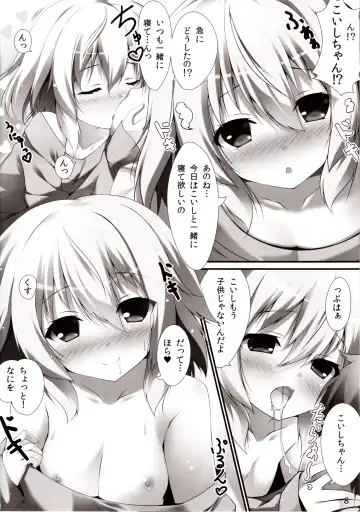 [Niro] Koishi Ecchi Fhentai - Page 7