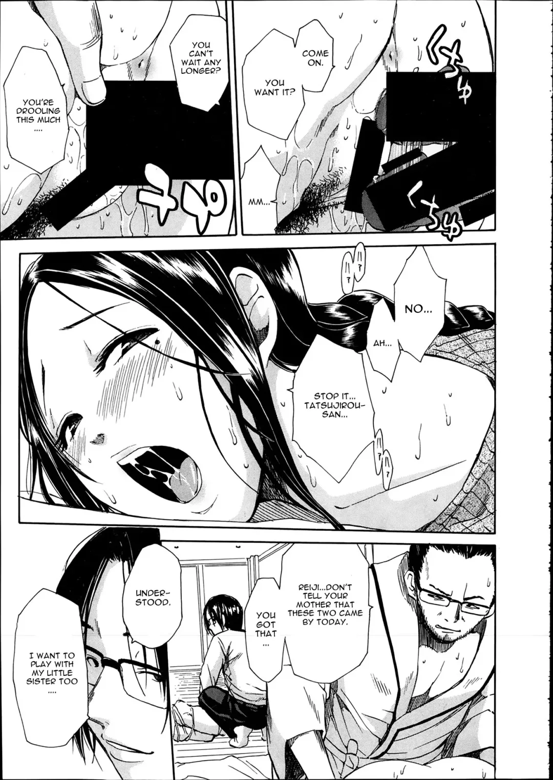 [Junkie] Midaremau Ch. 2 Fhentai - Page 13