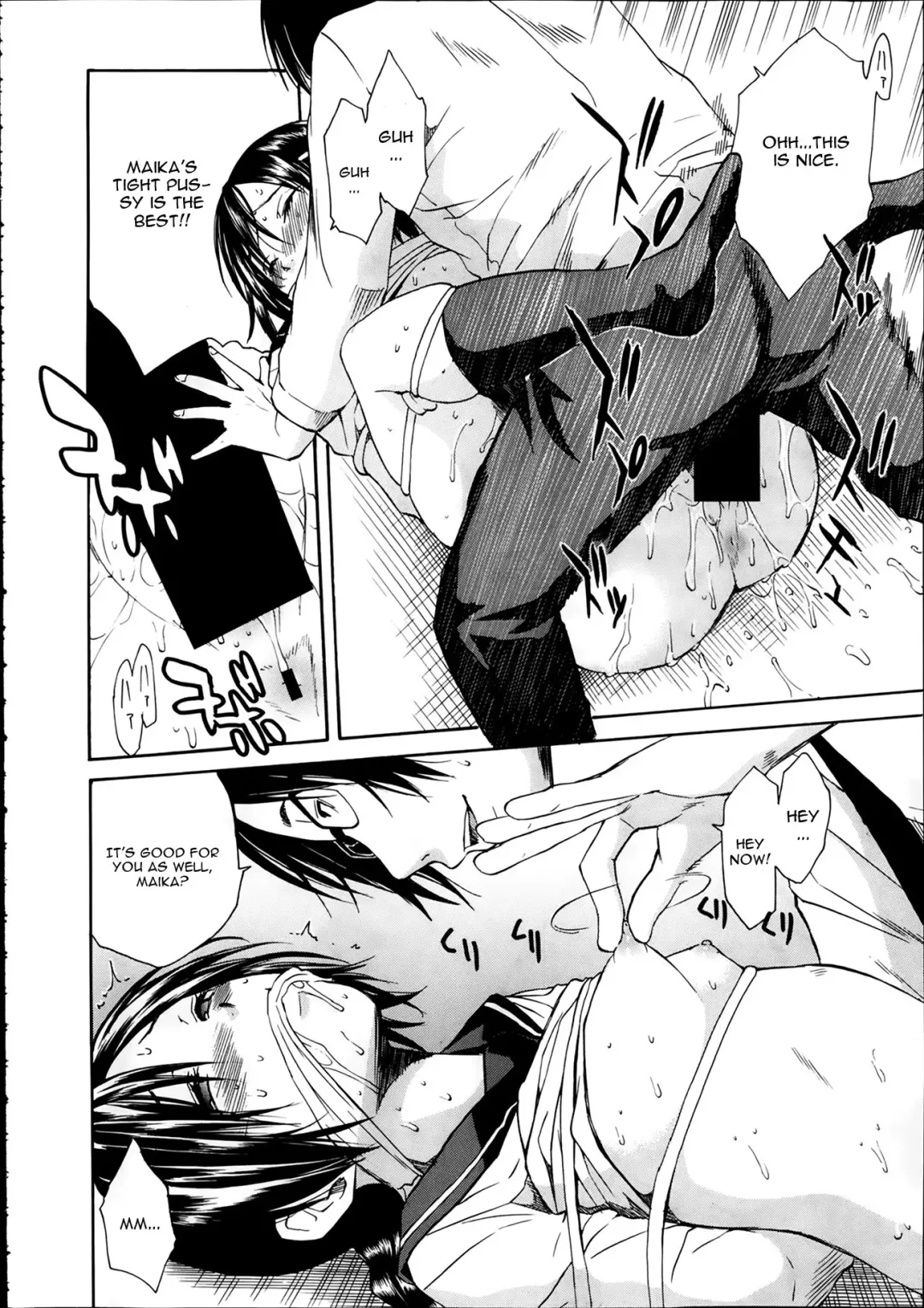 [Junkie] Midaremau Ch. 2 Fhentai - Page 18