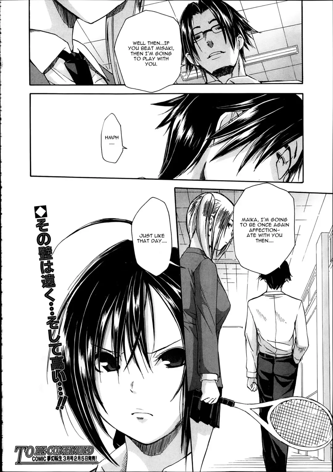 [Junkie] Midaremau Ch. 2 Fhentai - Page 28