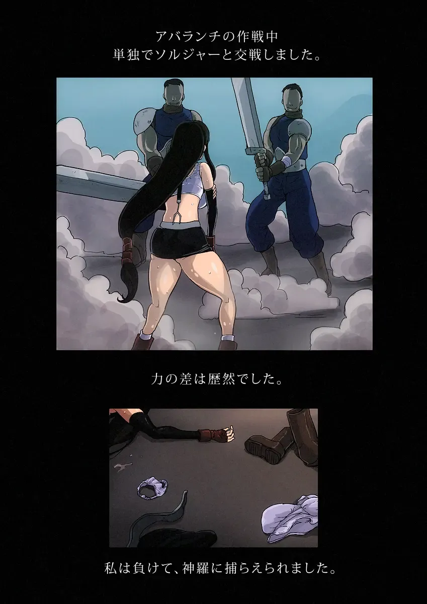 [Bkyu] B-Kyuu Manga 7 Fhentai - Page 2