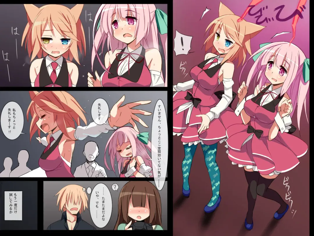 Idol Kyousei Sousa Satsuei-kai Fhentai - Page 8