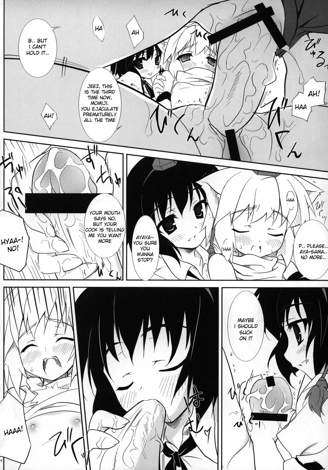 [Minase] Idaten R2 Fhentai - Page 6