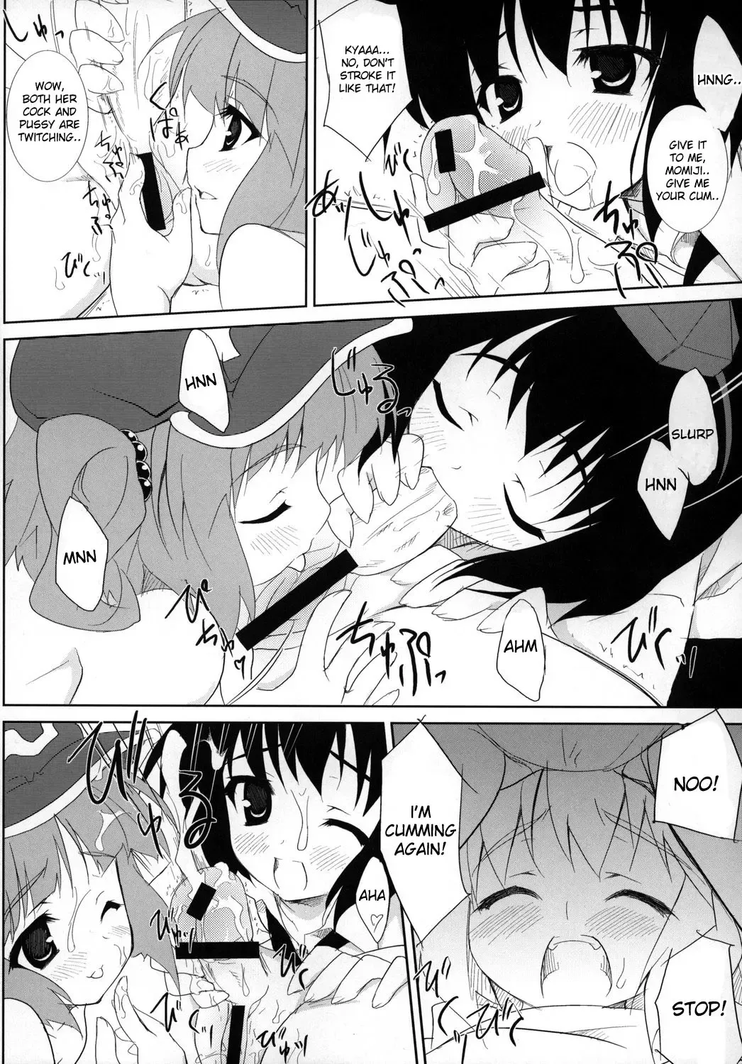 [Minase] Idaten R2 Fhentai - Page 8