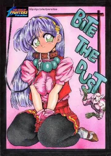 [Kougami Inu] BITE THE DUST - Fhentai