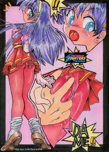 [Kougami Inu] BITE THE DUST Fhentai - Page 5