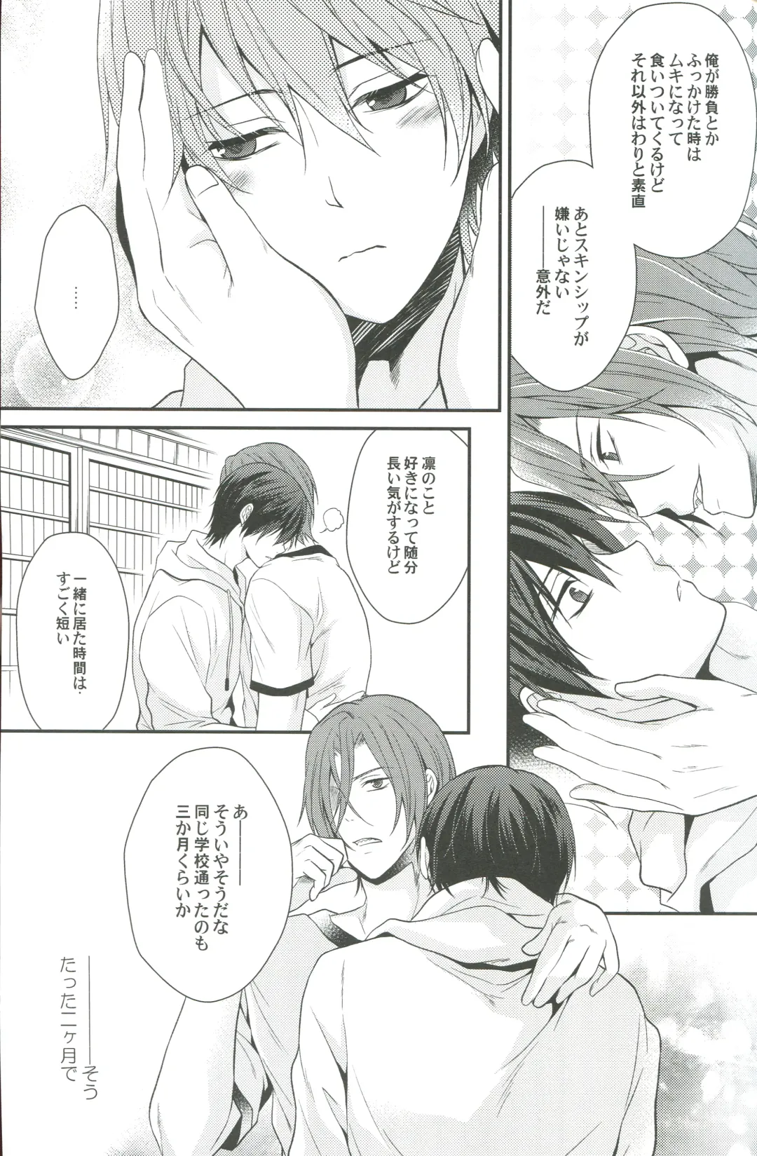 [Aoshi Hina] Shiboritore Fhentai - Page 10