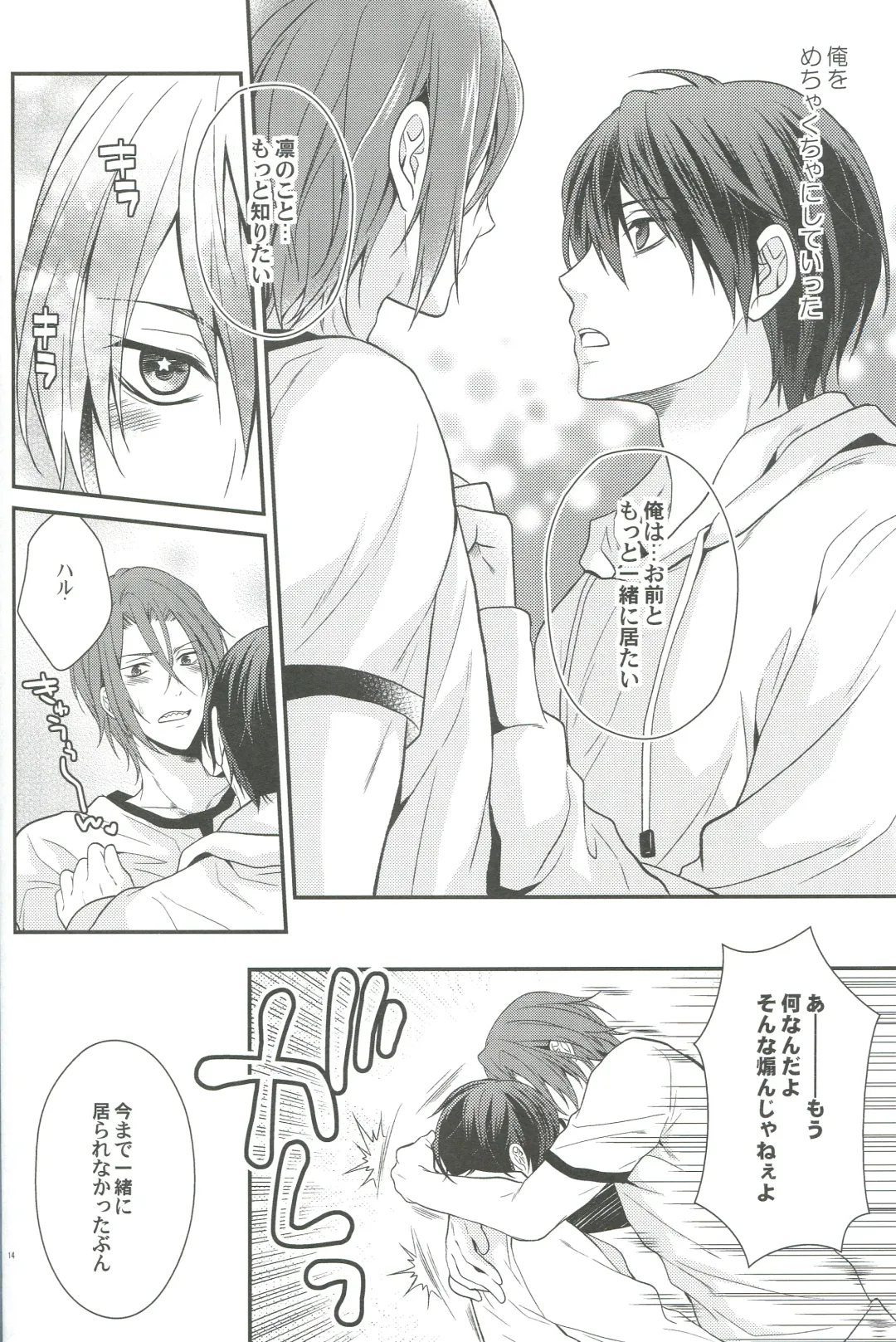 [Aoshi Hina] Shiboritore Fhentai - Page 11