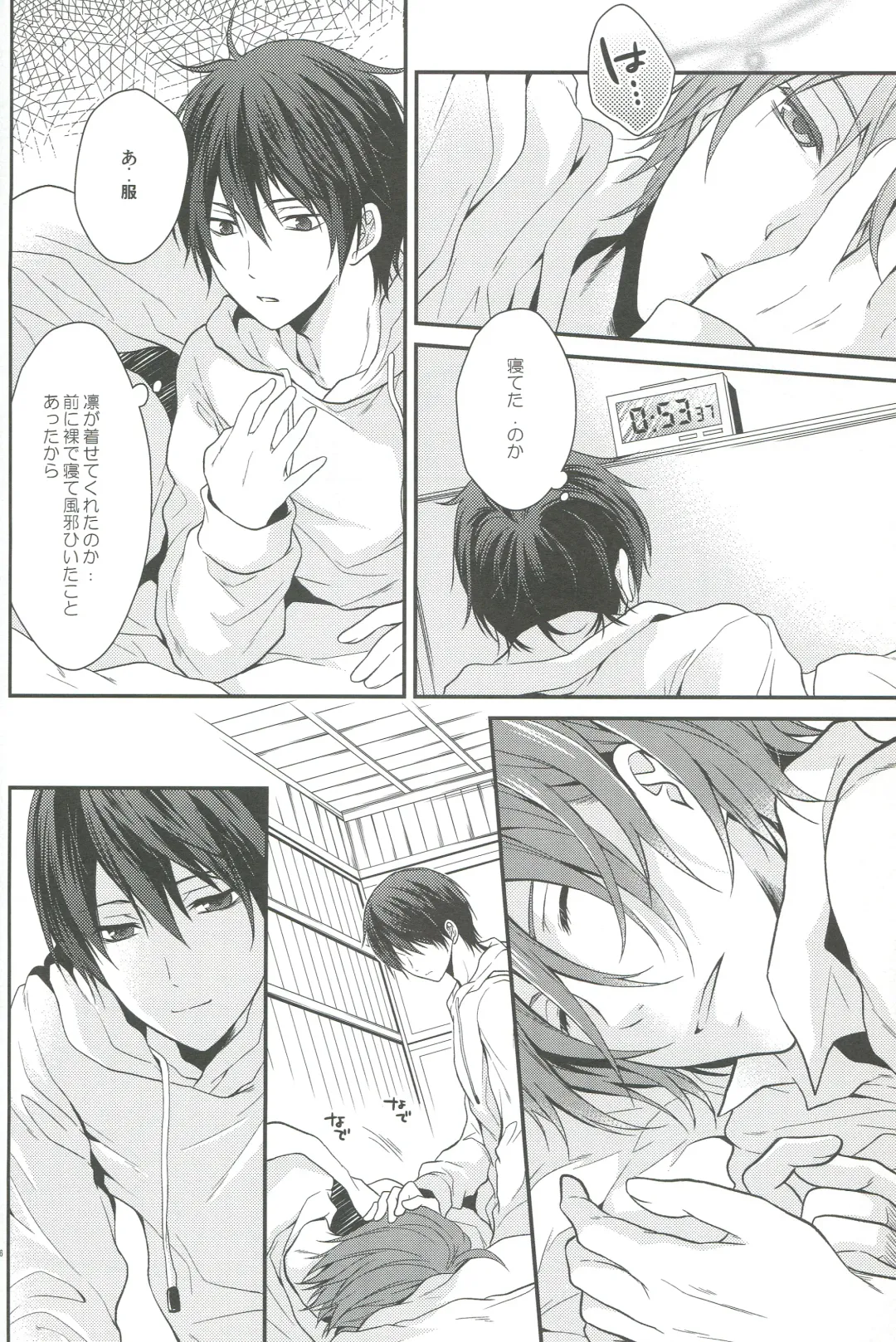 [Aoshi Hina] Shiboritore Fhentai - Page 13