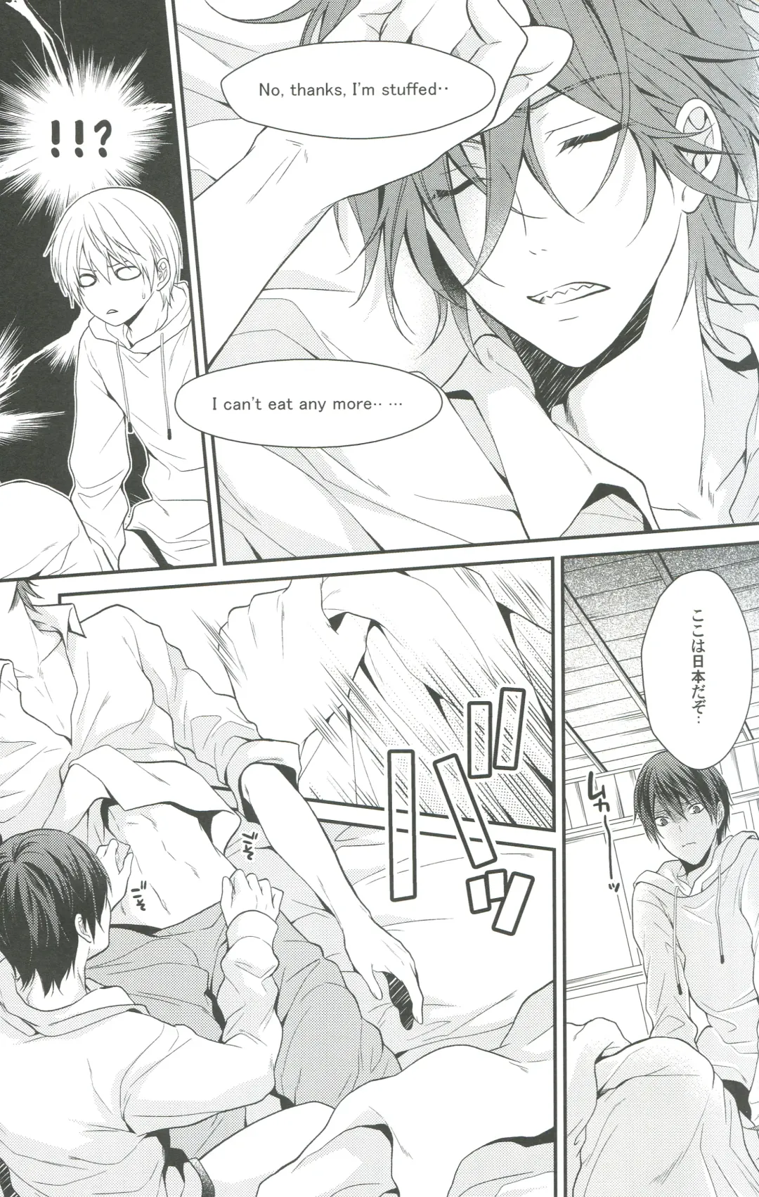 [Aoshi Hina] Shiboritore Fhentai - Page 14