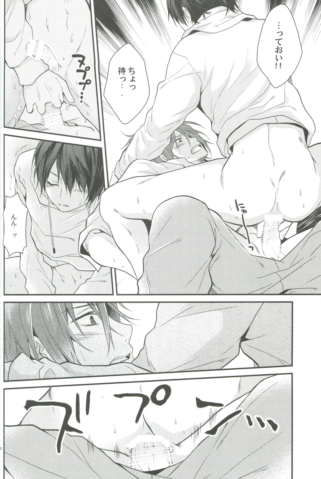 [Aoshi Hina] Shiboritore Fhentai - Page 19