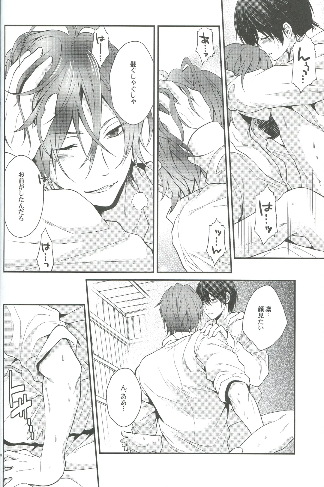 [Aoshi Hina] Shiboritore Fhentai - Page 21