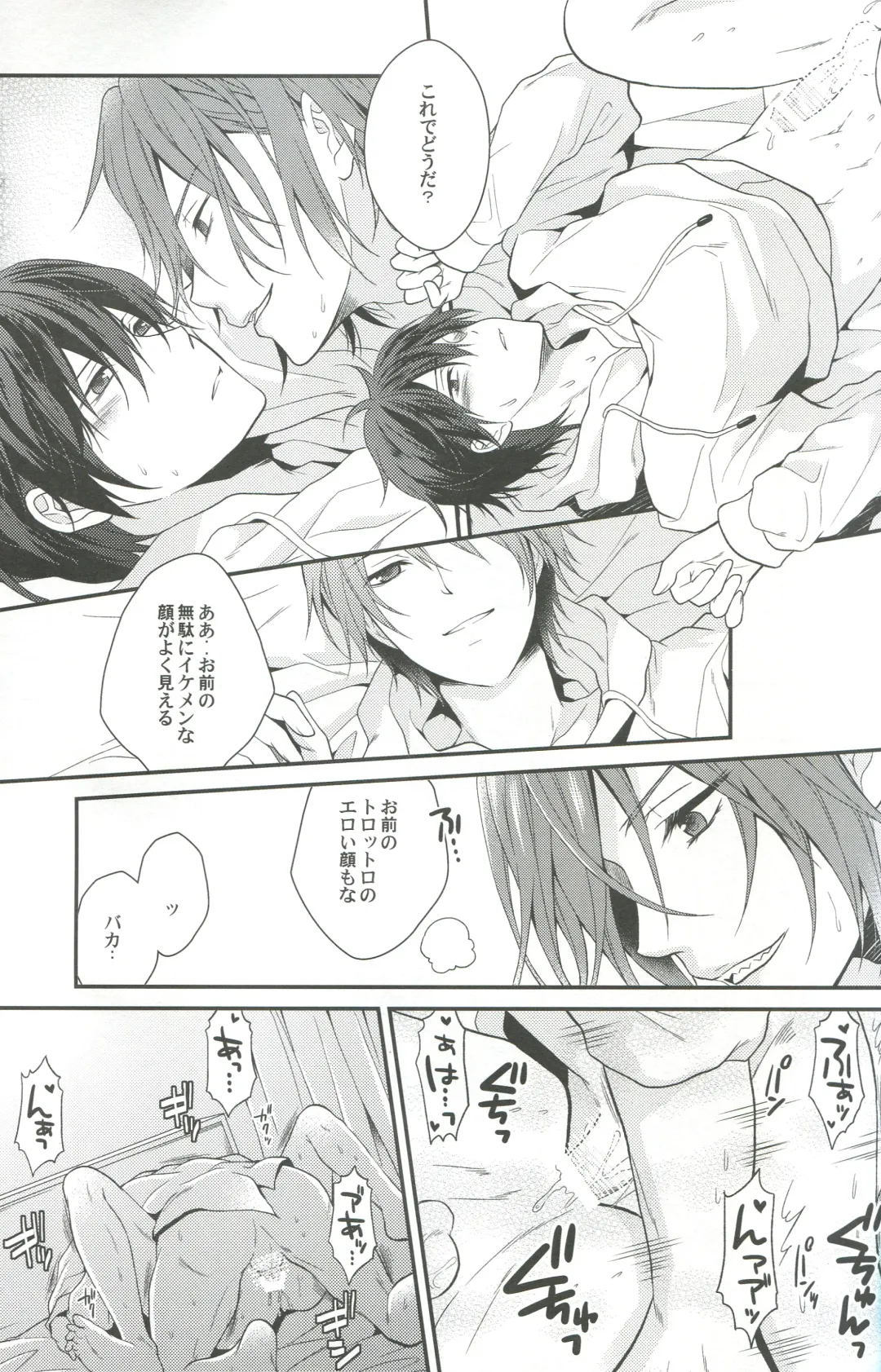 [Aoshi Hina] Shiboritore Fhentai - Page 22