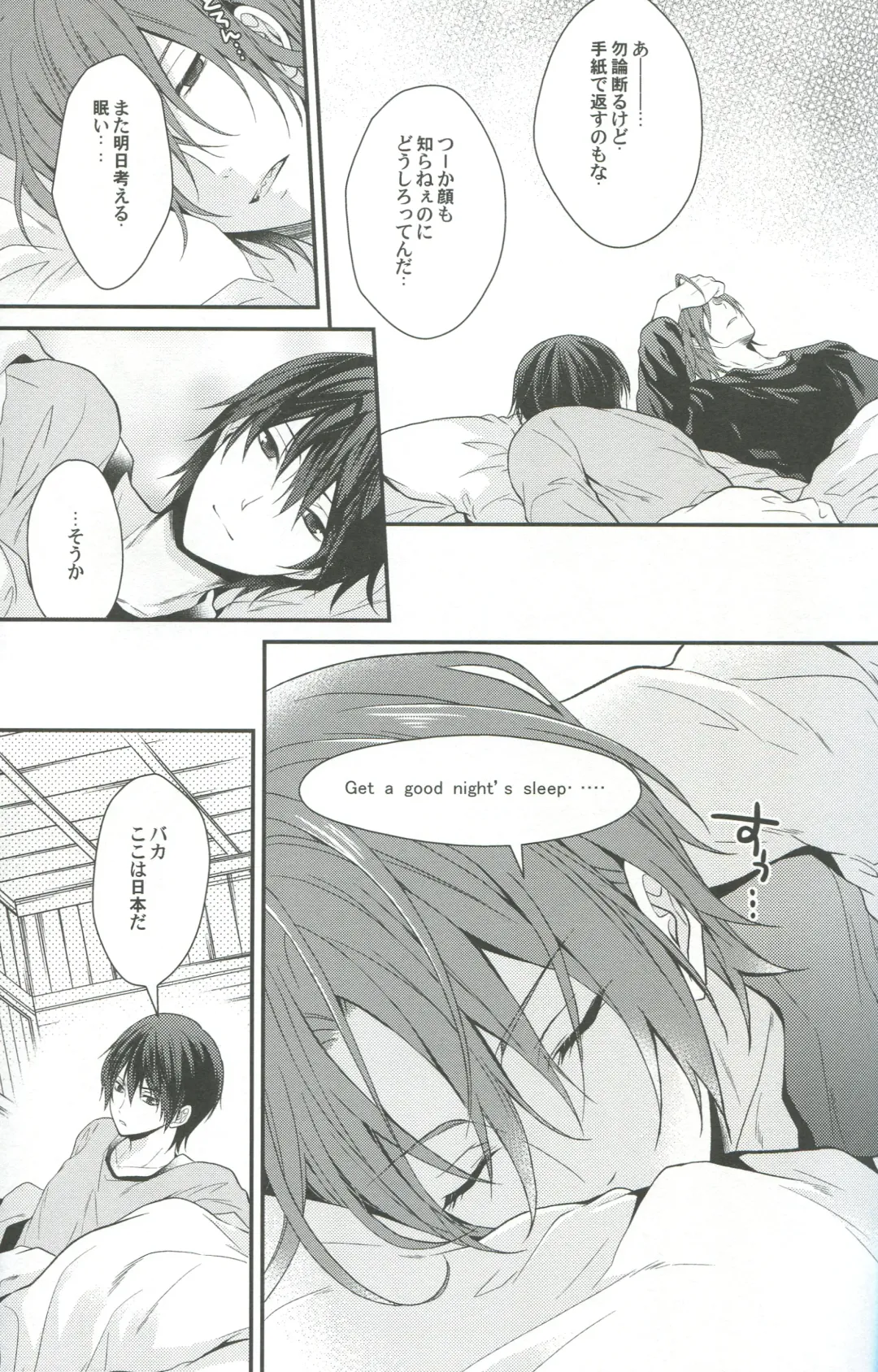 [Aoshi Hina] Shiboritore Fhentai - Page 28