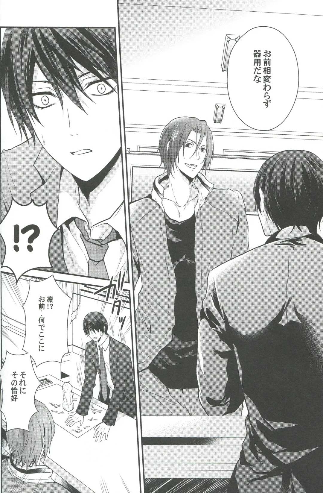 [Aoshi Hina] Shiboritore Fhentai - Page 33