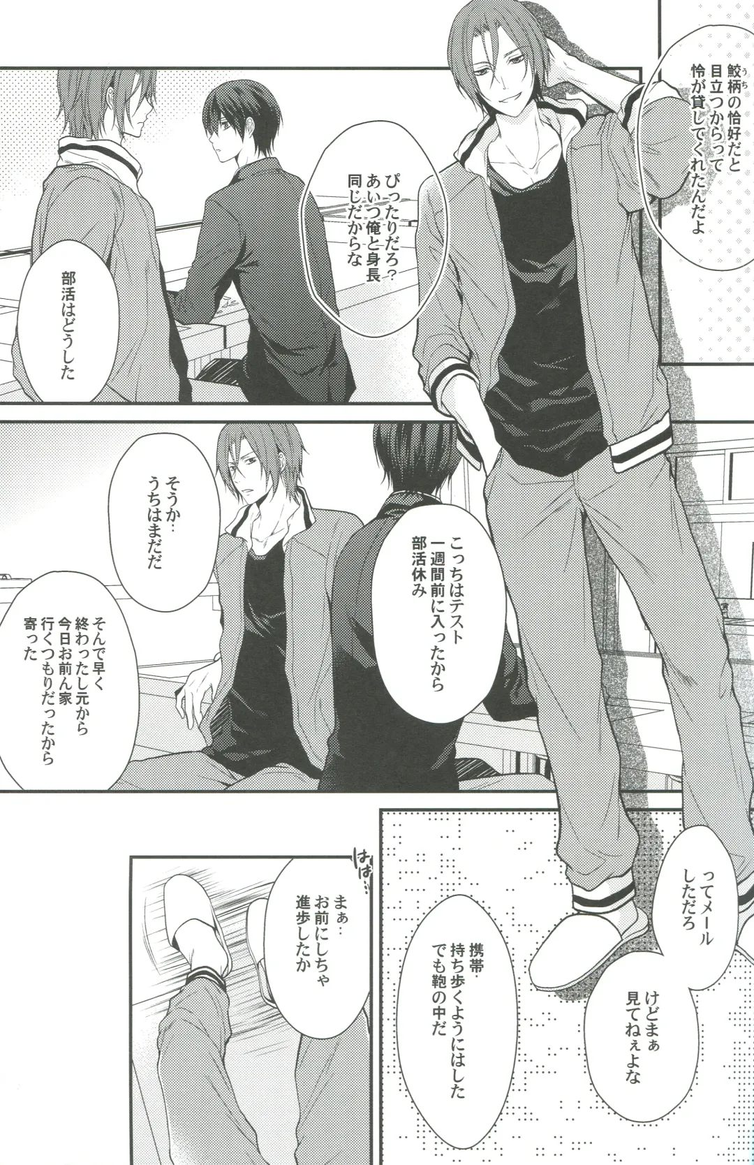 [Aoshi Hina] Shiboritore Fhentai - Page 34