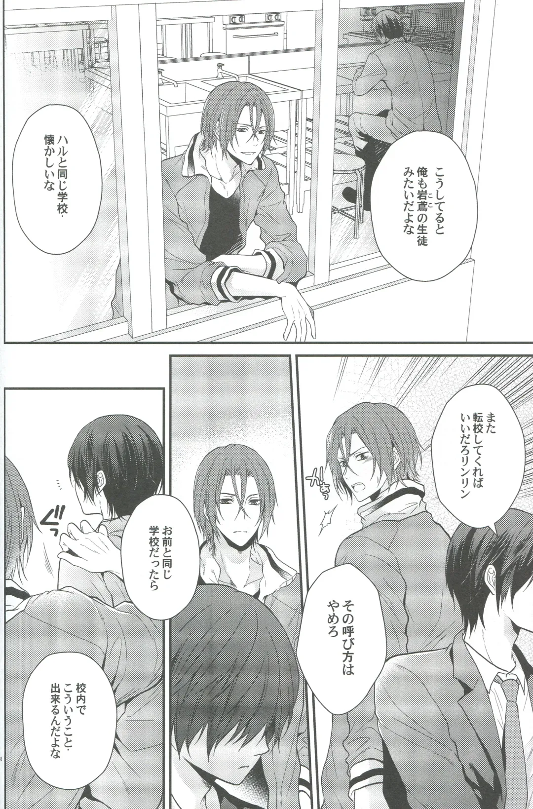 [Aoshi Hina] Shiboritore Fhentai - Page 35