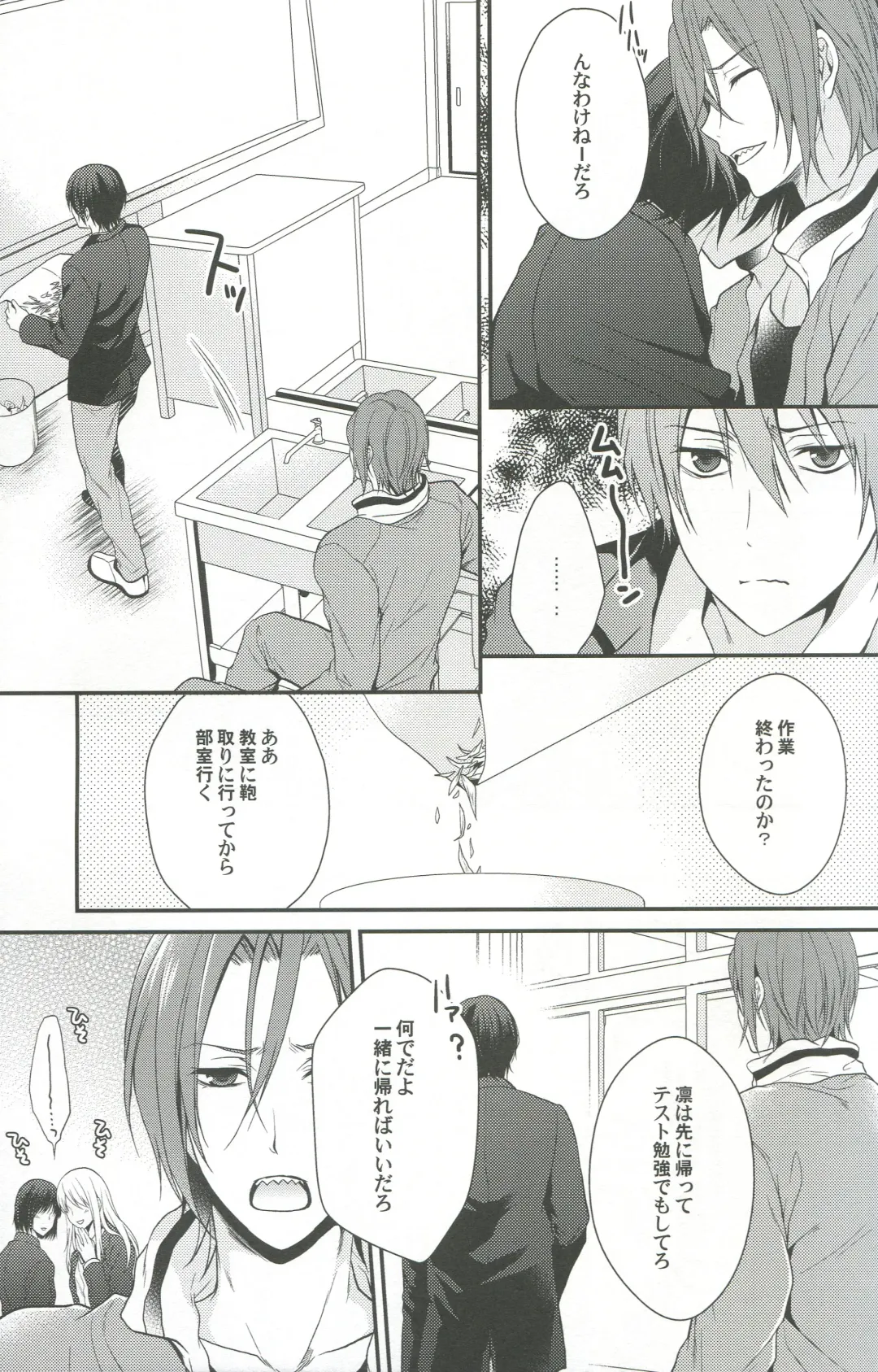 [Aoshi Hina] Shiboritore Fhentai - Page 38