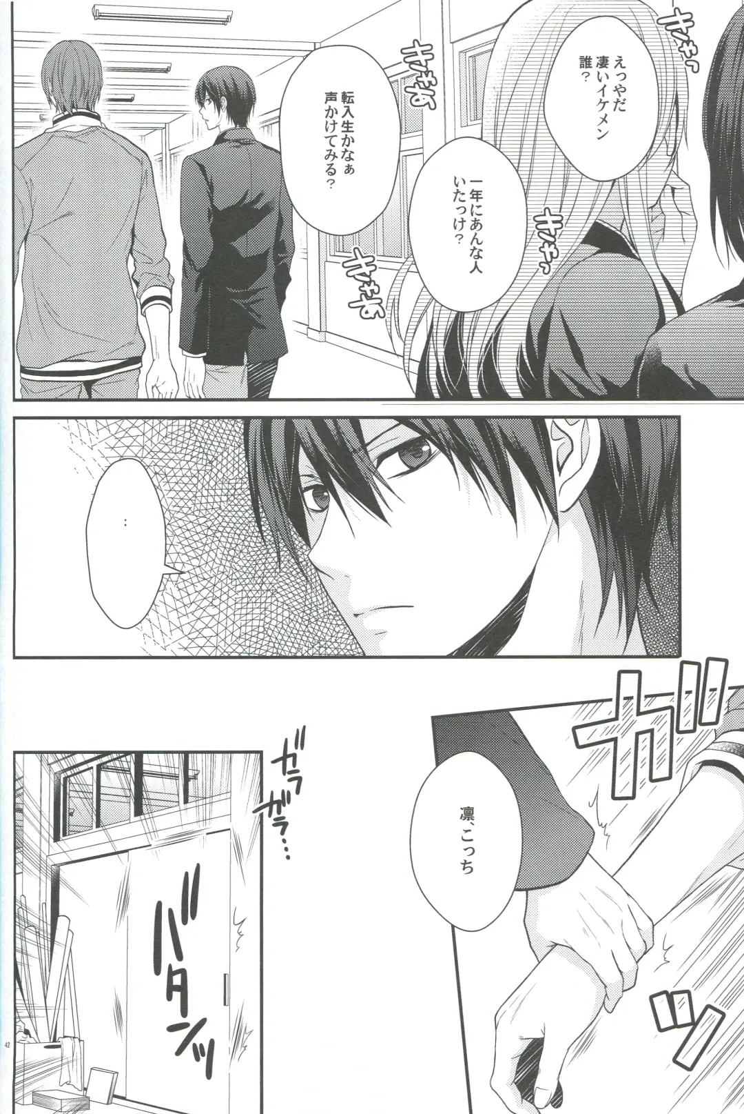 [Aoshi Hina] Shiboritore Fhentai - Page 39