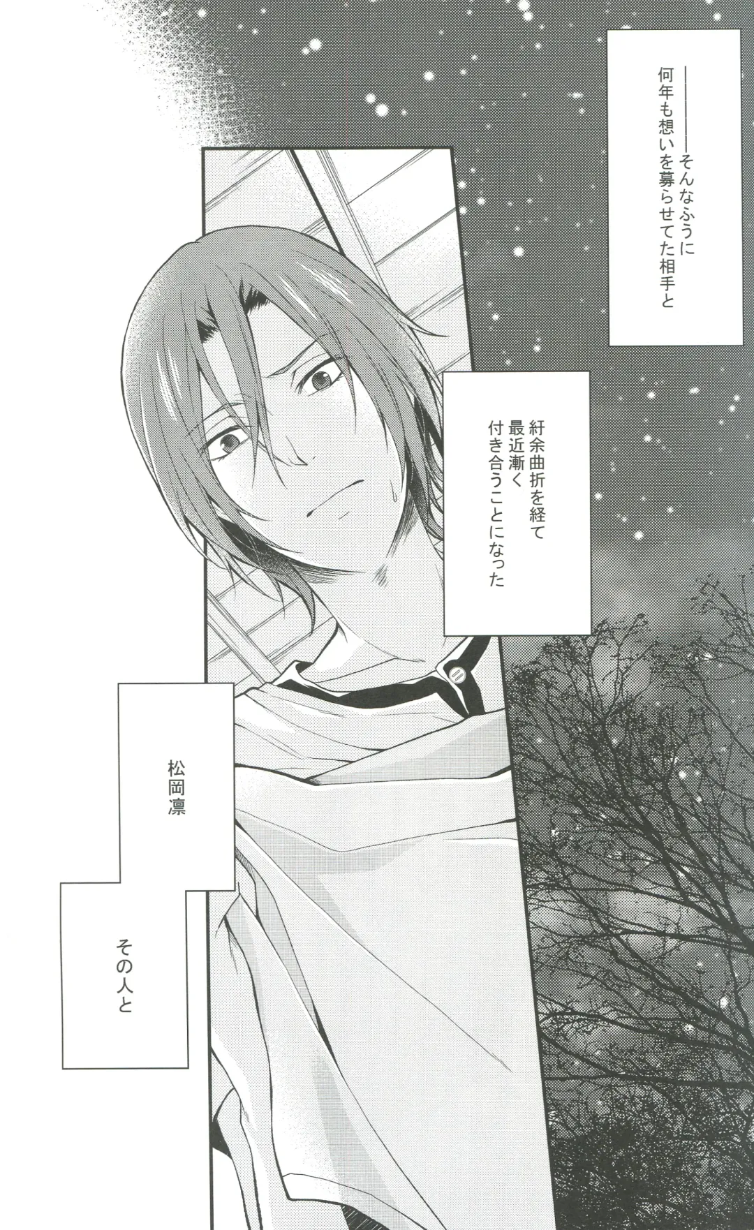 [Aoshi Hina] Shiboritore Fhentai - Page 4