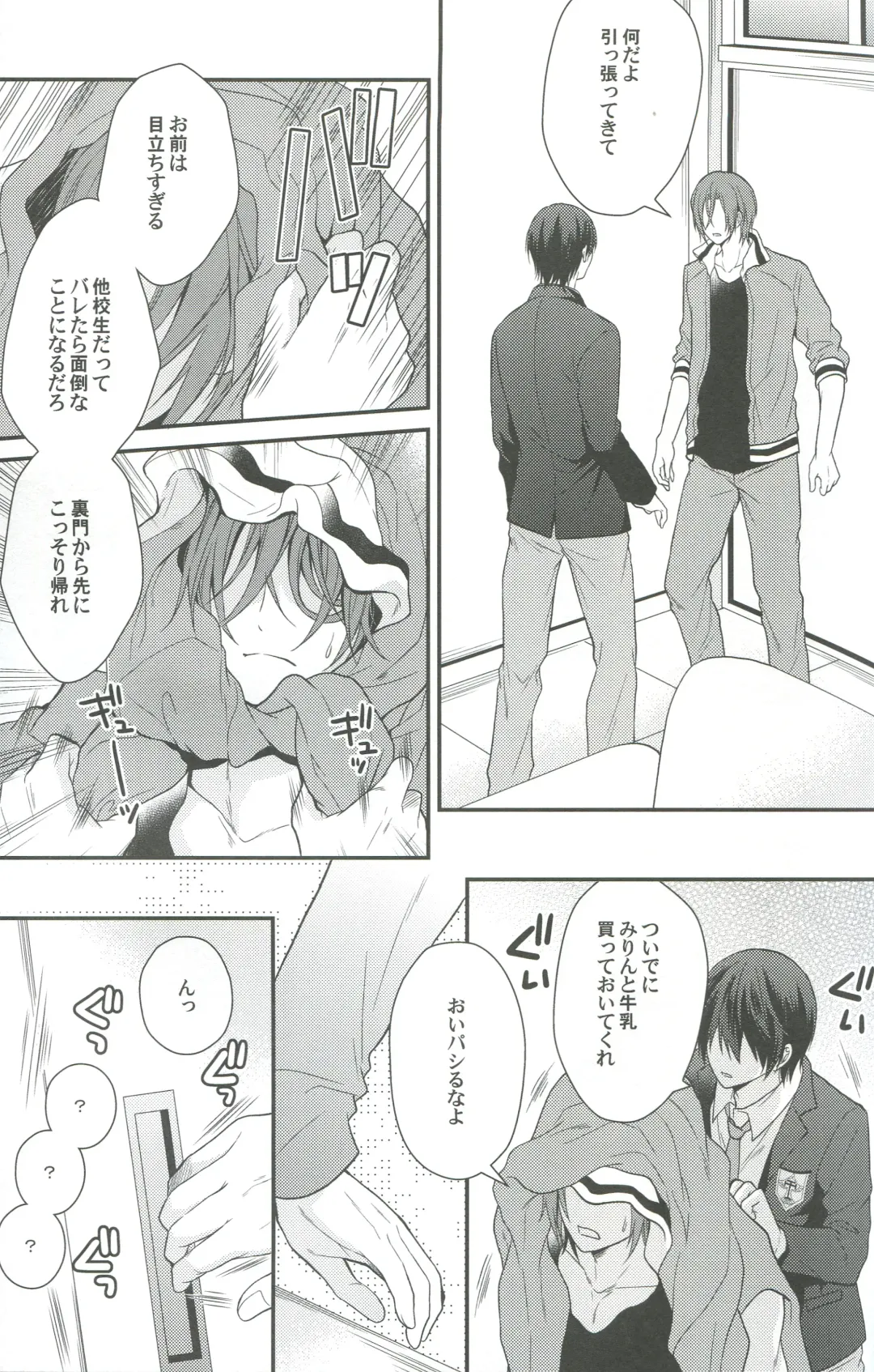 [Aoshi Hina] Shiboritore Fhentai - Page 40