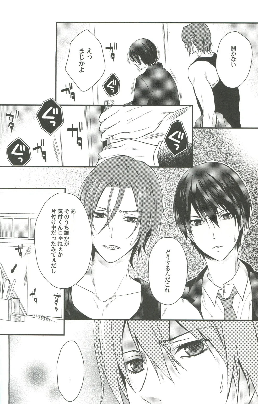 [Aoshi Hina] Shiboritore Fhentai - Page 41