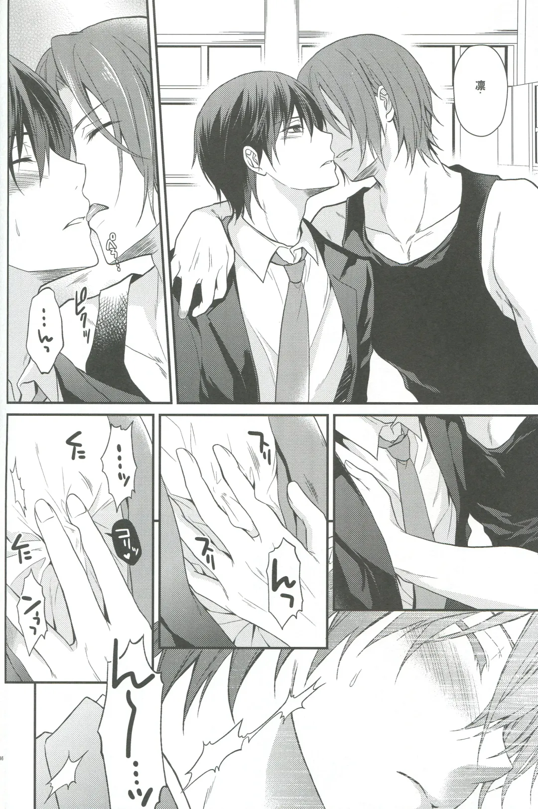 [Aoshi Hina] Shiboritore Fhentai - Page 43