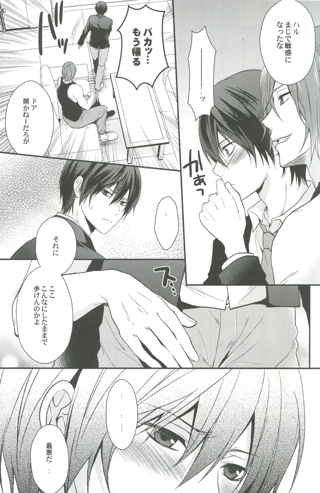 [Aoshi Hina] Shiboritore Fhentai - Page 46