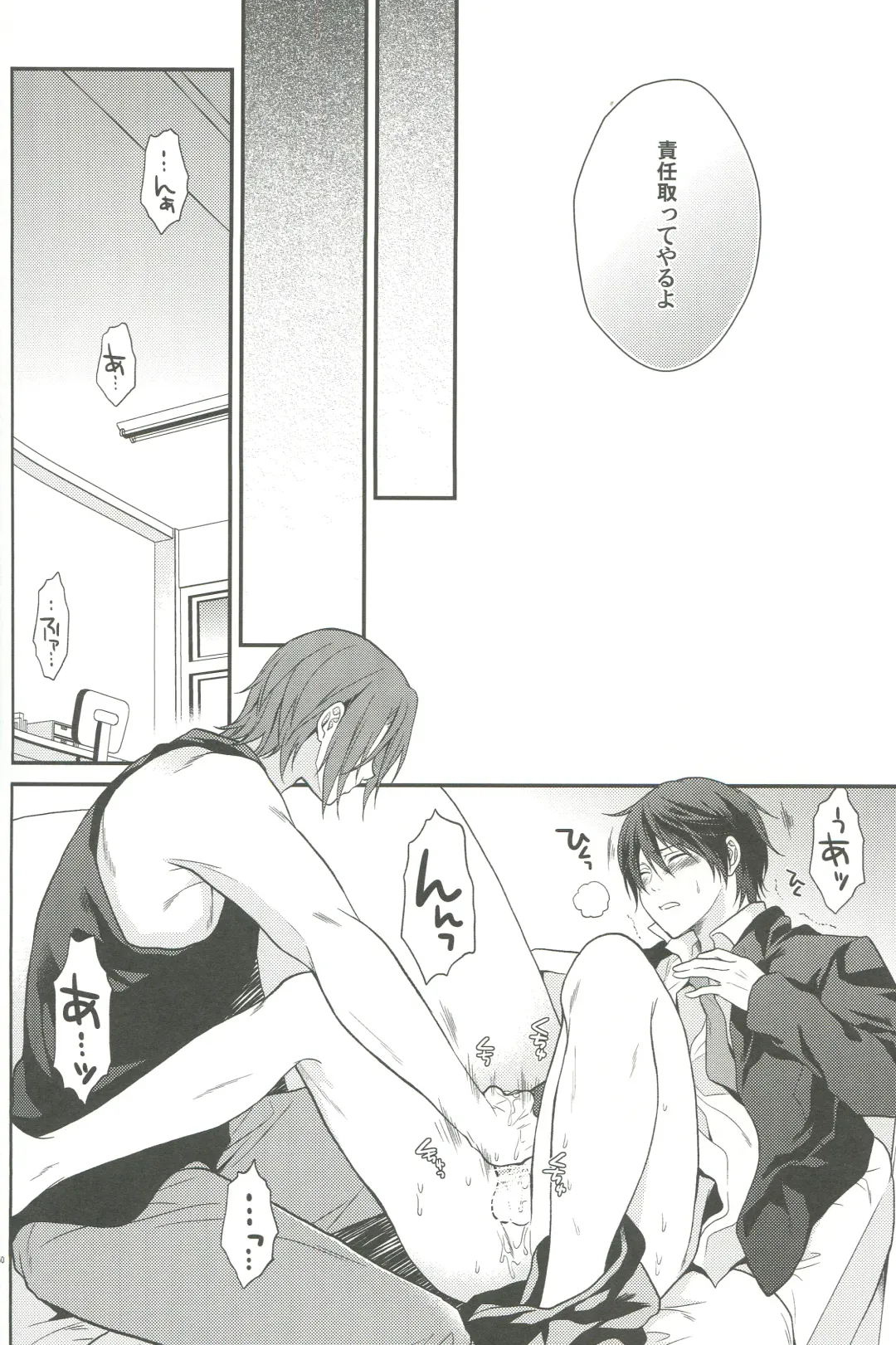 [Aoshi Hina] Shiboritore Fhentai - Page 47